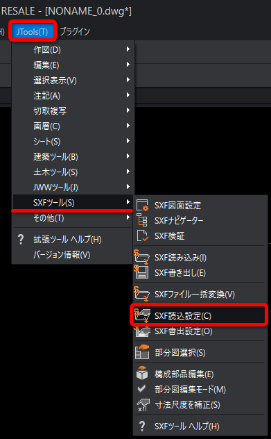 【user_de6abf94様】専用ページ 52-1.png