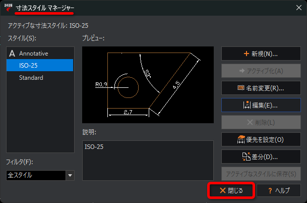 寸法の補助線が表示されない - Graebert Japan FAQ