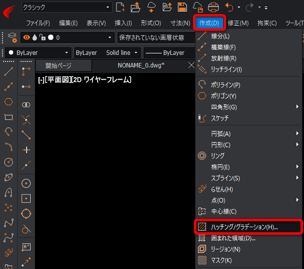 最終値下パターンメーキングの原理Draping×Pattern-drafting
