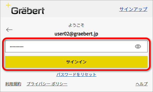 ARES 2026 インストールガイド（フレックス クラウド版） - Graebert