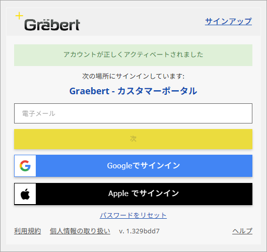 RITAO CHAN公式アカウント07ページ LINE公式アカウント」に「AIチャットボット」機能が登場 - ケータイ Watch