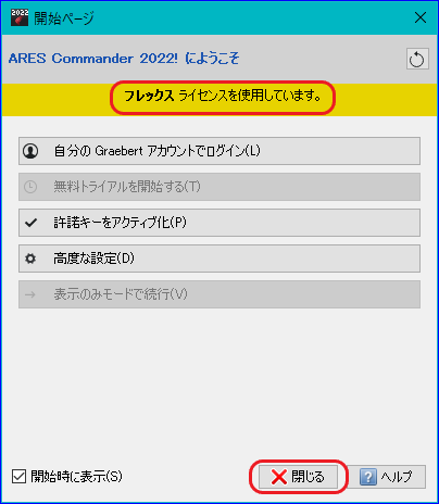 確認用ページです✴︎ ライブディオZXとは？ニセモノに注意！