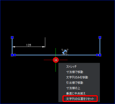既存寸法の寸法値を移動する方法とリセットする方法 - Graebert Japan FAQ