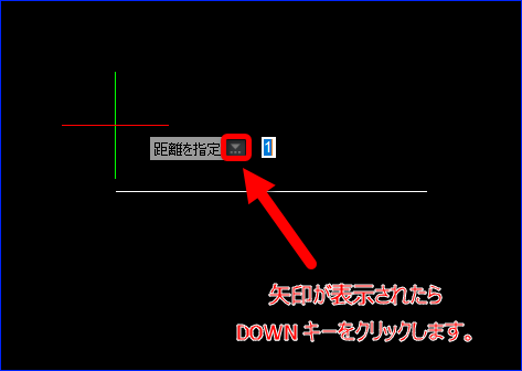 クイック入力でコマンドのオプションがある時にカーソル横にメニューを