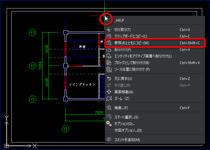 専用取引画面 ログ検索アラートのマネージド ID について | Japan Azure Monitoring