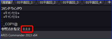 コマ様⭐︎オーダーページ⭐︎3/17に発送 アップデート] Amazon Redshift の COPY コマンド用の再利用可能な