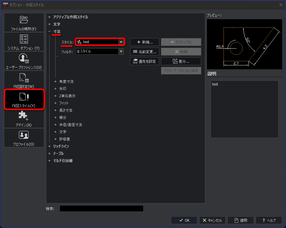 う5【訳あり☆】JR-300BKセット(JS-F1BBの設定) の3☆訳あり☆キョクナビJR-300BK セット（JS-f1BBの設定