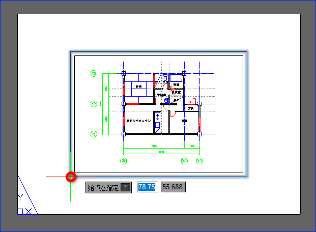 シート］画面でビュータイル（ビューポート）を原点（0,0）に移動