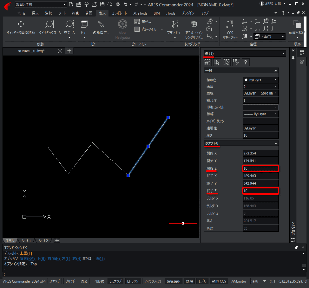 エンティティを作成すると「Z値」が入ってしまう - Graebert Japan FAQ