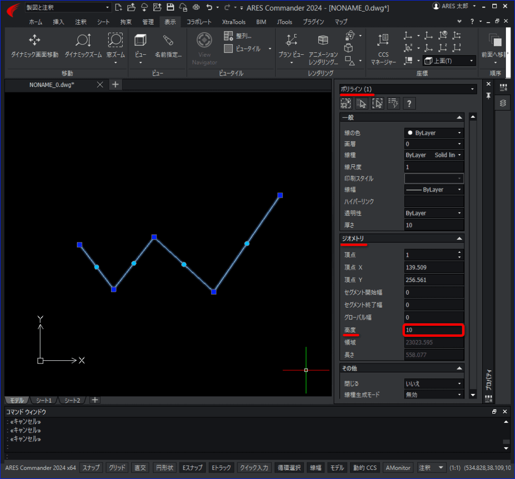 エンティティを作成すると「Z値」が入ってしまう - Graebert Japan FAQ