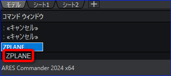 エンティティを作成すると「Z値」が入ってしまう - Graebert Japan FAQ