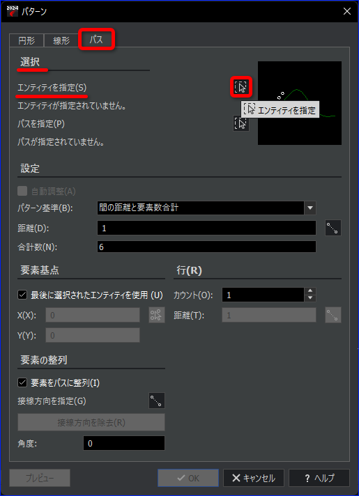イズ★おまとめ3点 フォロー割引 購入者向けショッピングサービス「Pay ID」が分割手数料無料の