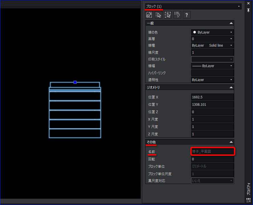 既存ブロックを［要素セット］の［表示セット］で［カスタムブロック