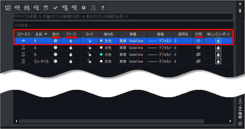 印刷設定をしてプレビュー画面を確認するとブロックが表示されていない