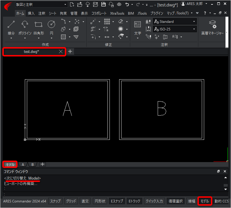 PDF エクスポート［EXPORTPDF］コマンドで PDF を作成する方法