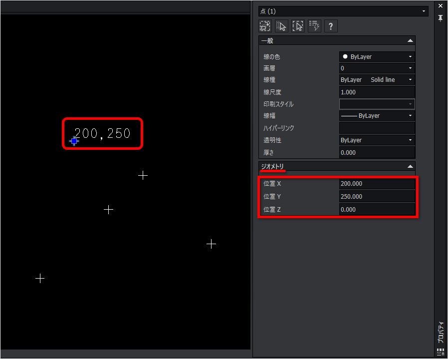 図面上でX座標とY座標を表示させる方法 - Graebert Japan FAQ