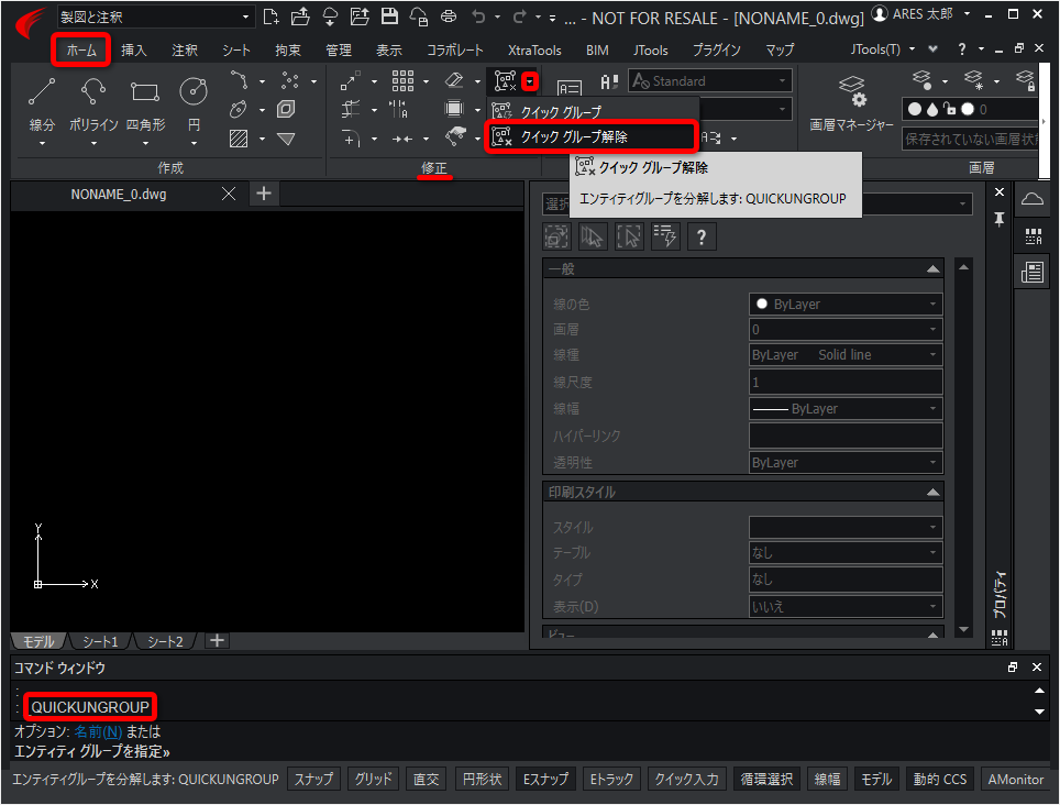 リボンご確認ページ クーポンの使い方 | 電子タバコ・ベイプの通販なら「リバティフライツ
