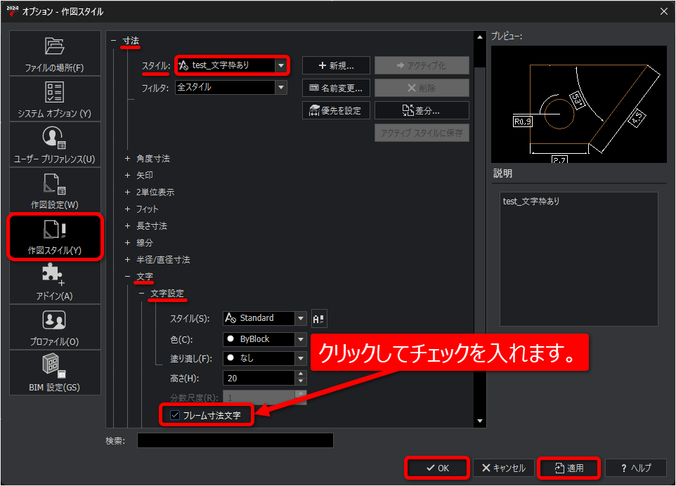 SBBT【プロフィールご確認下さい】 バインダをコピーしたい – SmartDBサポートサイト