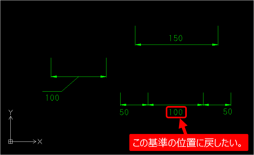複数ある寸法の文字位置を一括でリセットする方法 - Graebert Japan FAQ