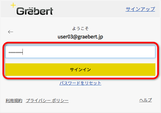 ARES 2025 インストールガイド（スタンドアロン版） - Graebert Japan FAQ