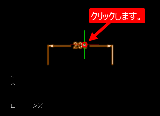 寸法値が寸法線の中央に表示される - Graebert Japan FAQ