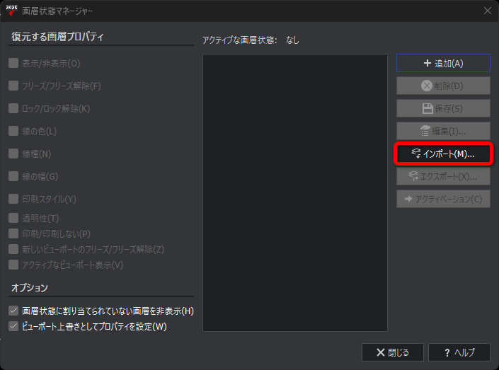 黒@プロフ確認様 Onlineauthentication_win_ver87