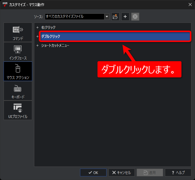 ブロックをダブルクリックして編集する時にブロック以外のエンティティ