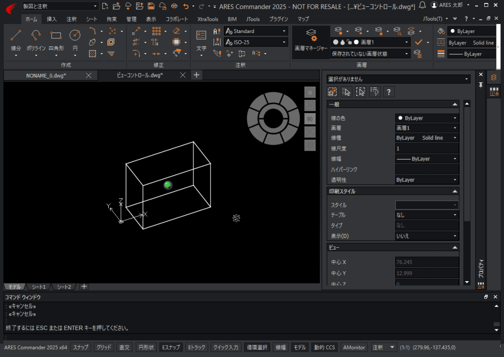 モデル画面の左上に表示されている白い文字は何ですか？ - Graebert