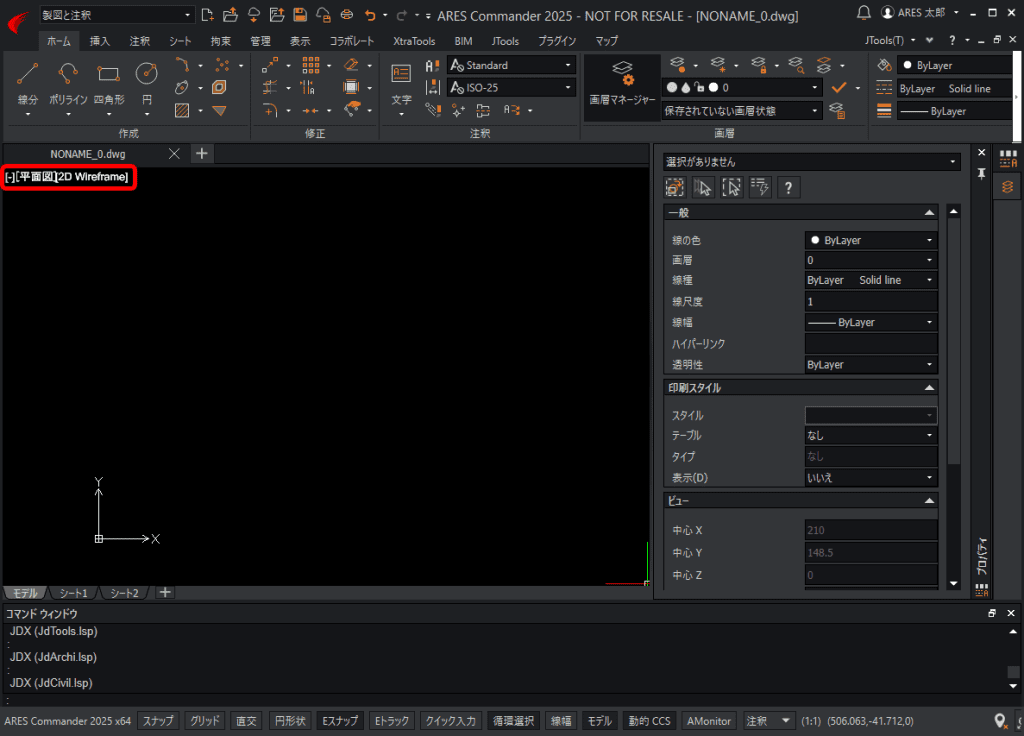 モデル画面の左上に表示されている白い文字［ビュータイルコントロール