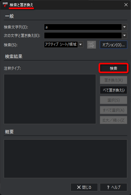 楓様　ご確認用 zzzero #ゼンゼロ #星見雅 ちょっと遅れちゃったけど、あけおめ！ 올해