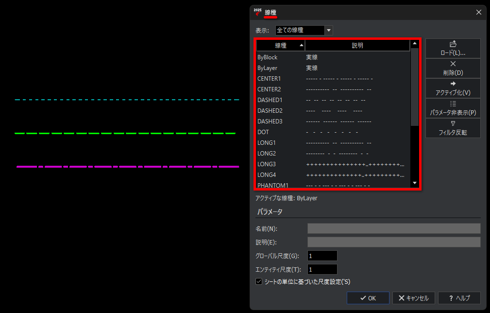JWW で設定した線種や線幅のまま変換したい - Graebert Japan FAQ