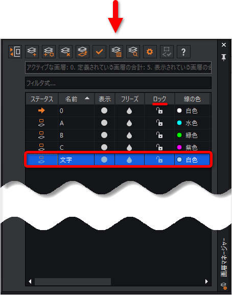 ゴマ様　オーダーページ　4/27 尺度［SCALE］コマンドを実行したが一部変更されない - Graebert Japan FAQ