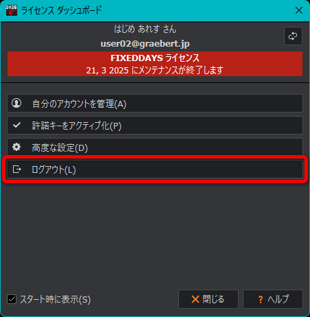 ラキド　アプリ　インストール済み　パソコン ラキド アプリ インストール済み パソコン ラッキードッグ1 PC版