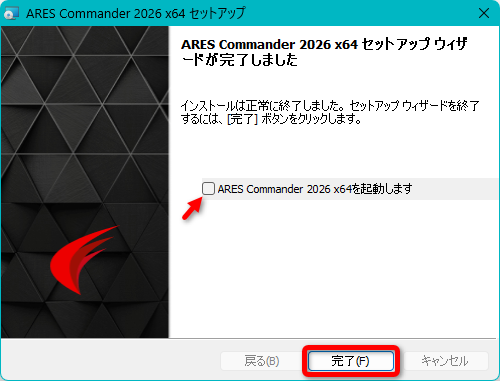 ARES 2026 Graebert Japan FAQ Trp07 3 
