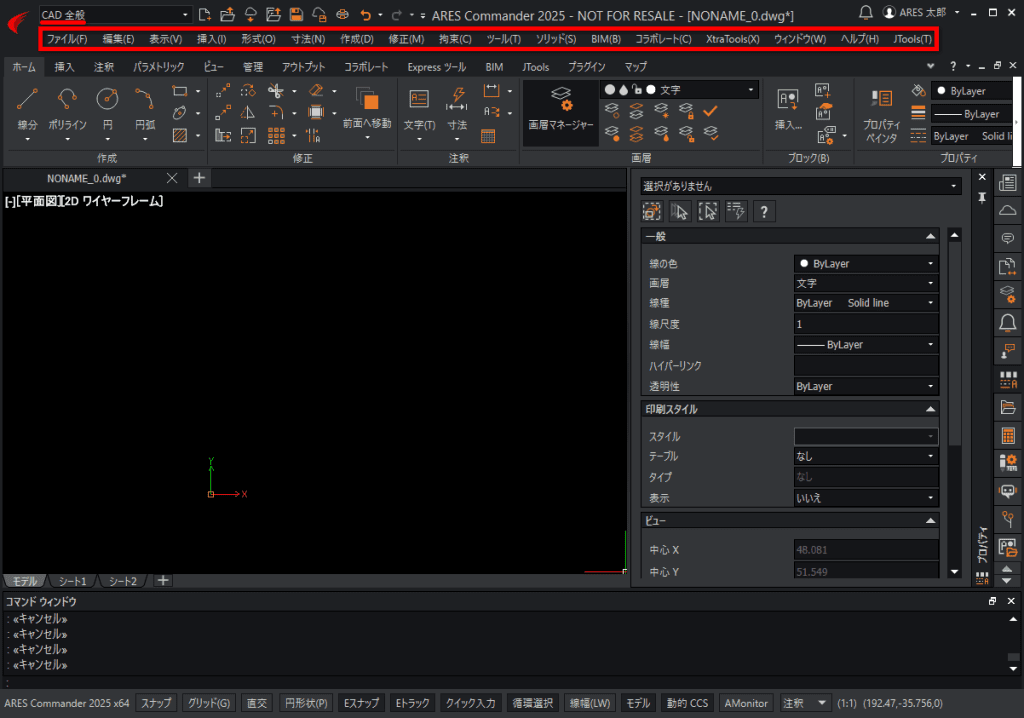 arice確認専用ページ メトリック エクスプローラーを用いてAzure OpenAI の トークン使用量