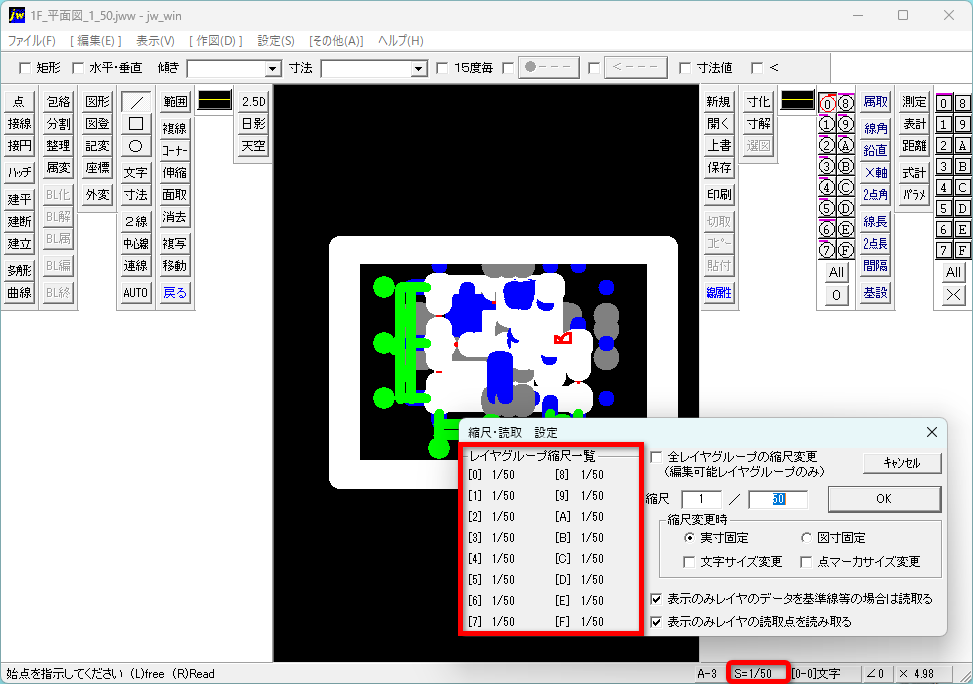 シート空間からの JWW 書き出しで、実寸で書き出す方法（ビューポート