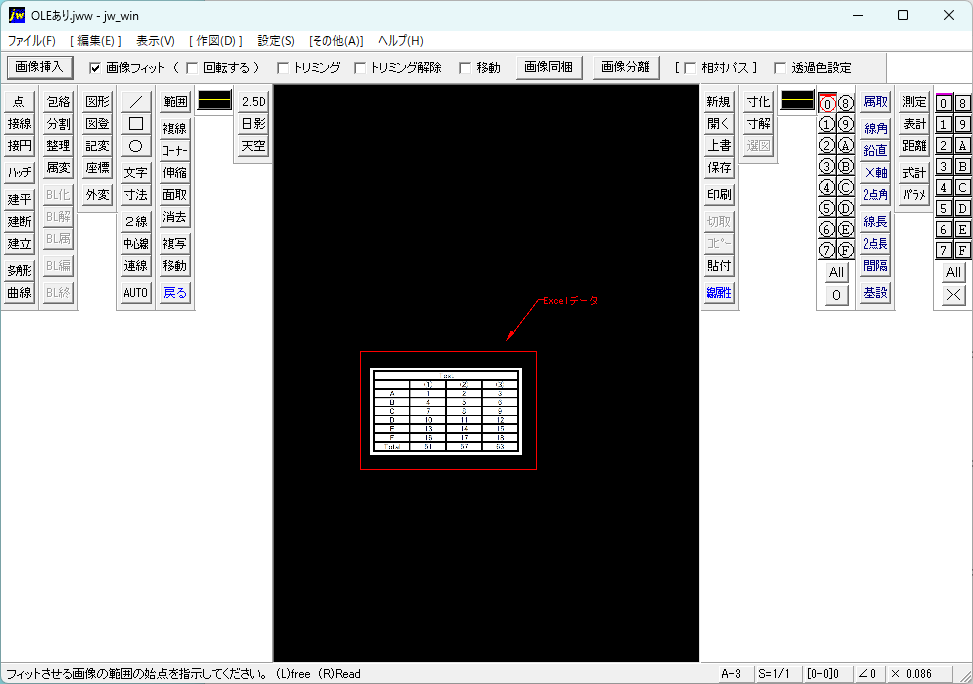 DWG を JWW に変換すると OLE 画像が抜けてしまう - Graebert Japan FAQ