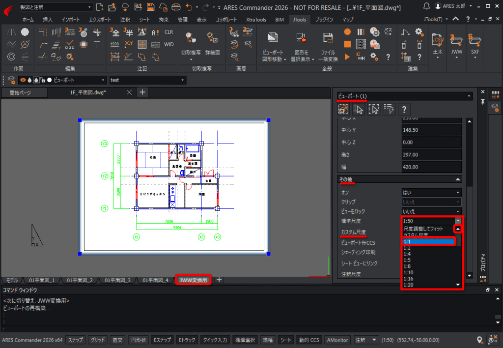 詳説ObjectARX 第Ⅰ部 オブジェクト指向を利用したCADデータベース