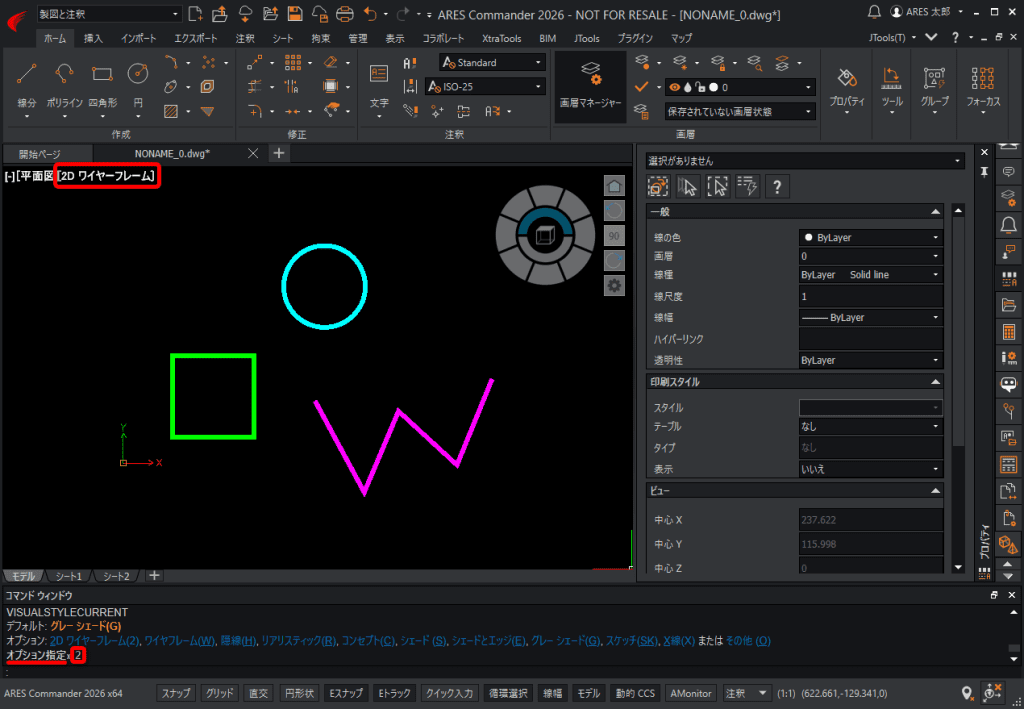 印刷すると線がぼやけている - Graebert Japan FAQ