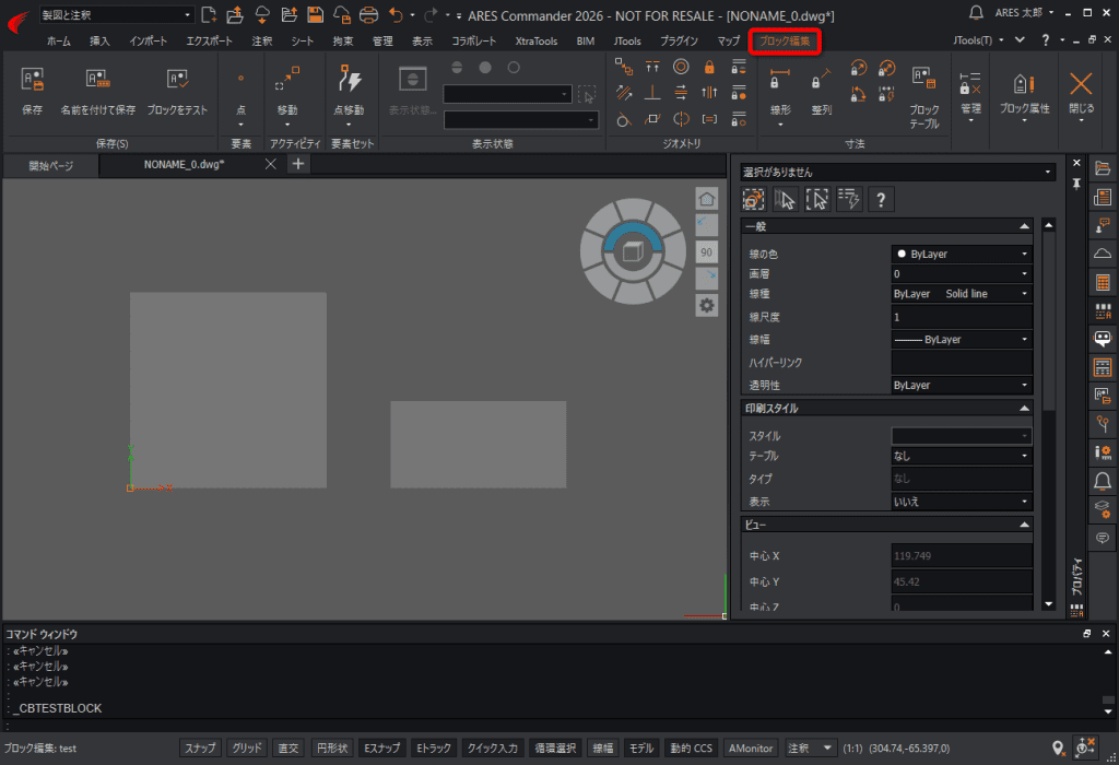 ブロック編集］エディタの背景色を変更したい - Graebert Japan FAQ