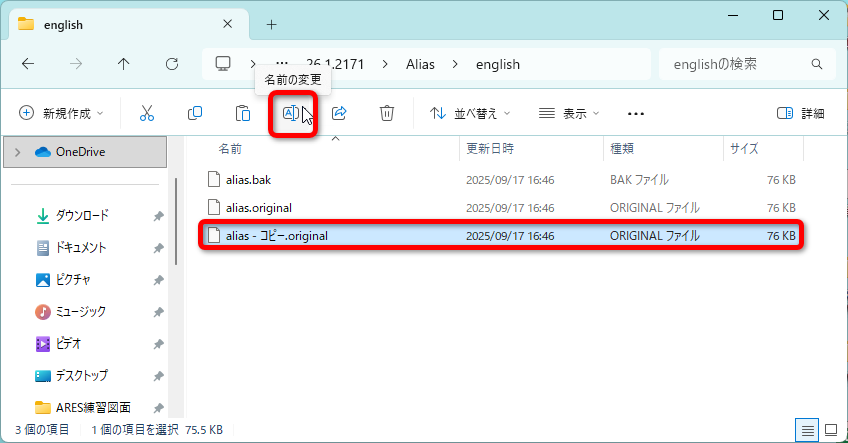 かなこページ【変更分】 設定画面で変更する XD-SX3810 / XD-SX4820 / XD-SX4920 / XD-SX9810