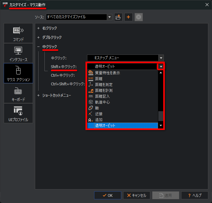 キーボードの［Shift］キーとマウスホイールを同時に押しながらマウス