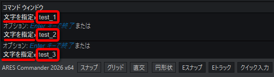 引出線の作成方法 - Graebert Japan FAQ