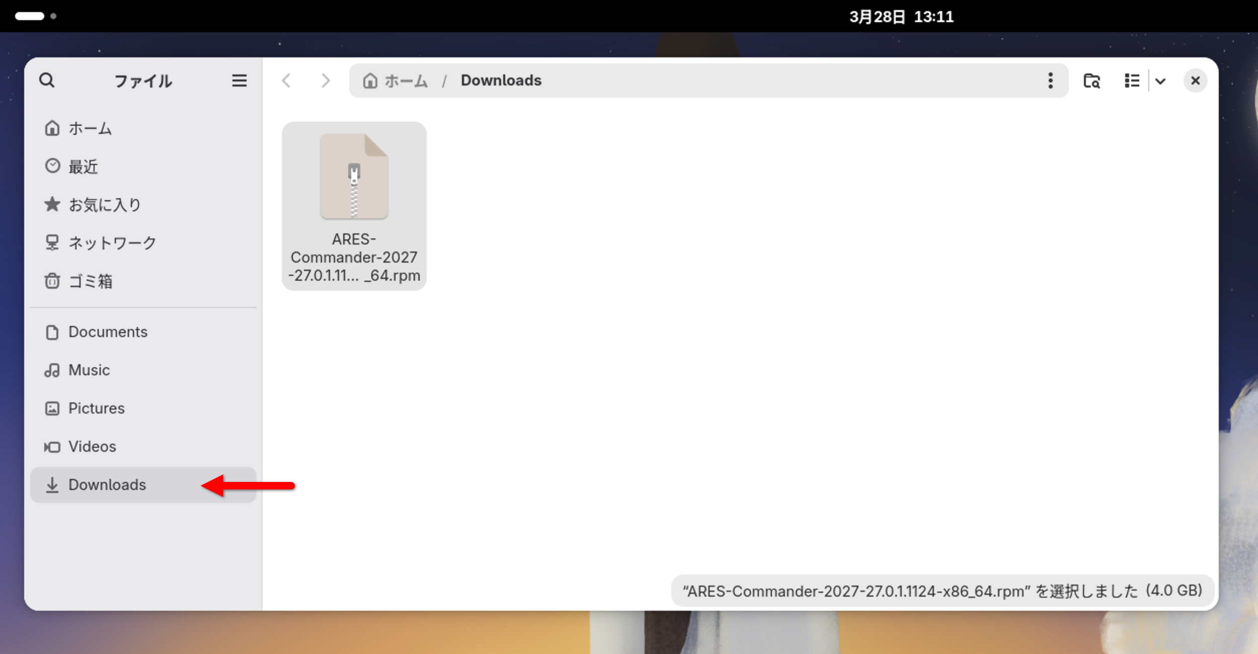 ARES Commander 2027 インストールガイド(Linux 版) - Graebert Japan FAQ