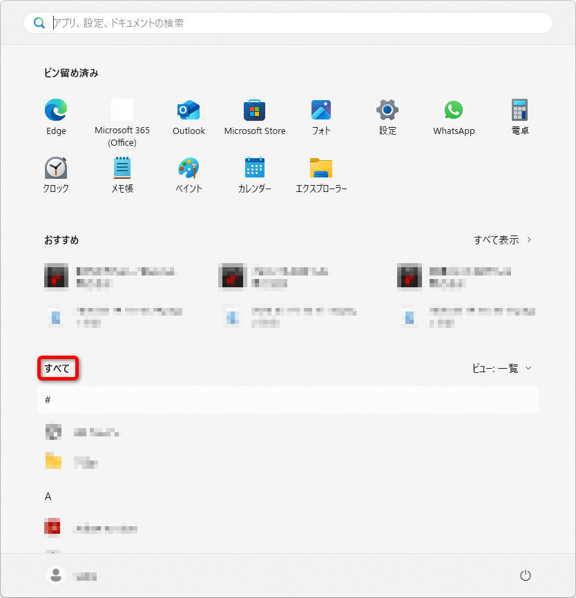 ARES 2027 用 JTools 各種ツール インストールガイド - Graebert Japan FAQ