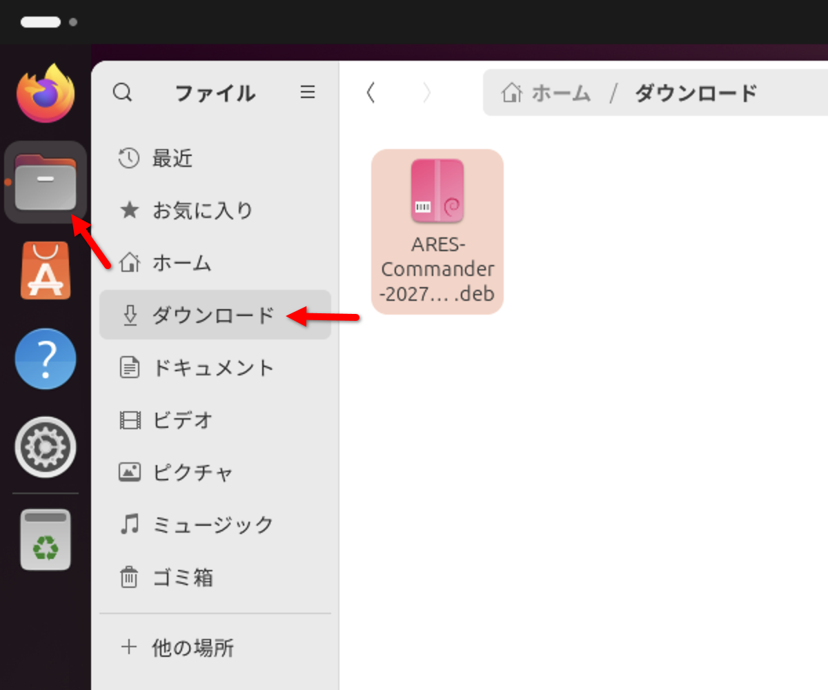 ARES Commander 2027 インストールガイド(Linux 版) - Graebert Japan FAQ