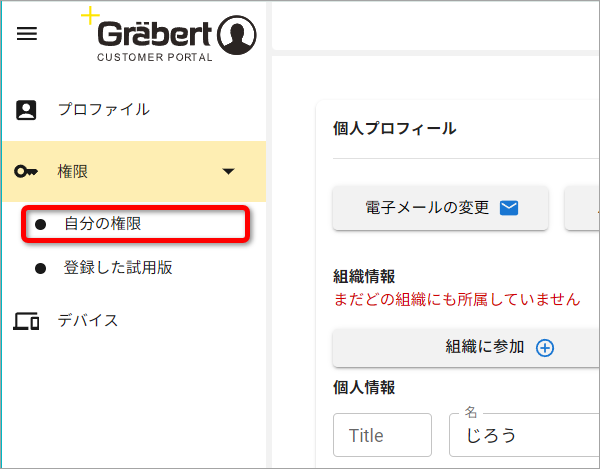 新しい UI】ARES 2027 インストールガイド（スタンドアロン版 個人で